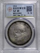 GBCA XF40 三年私版大头.jpg